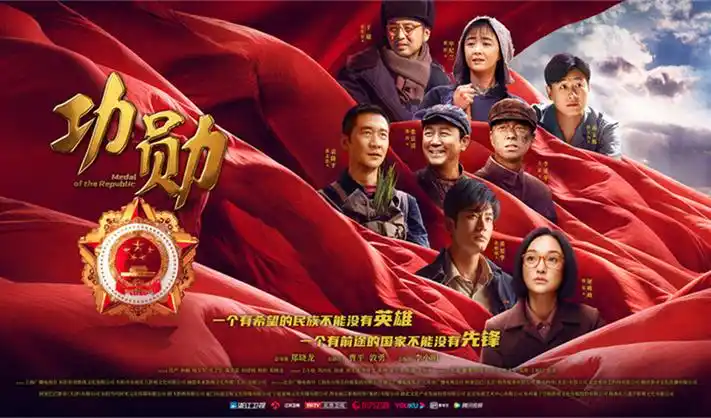 《狂飙》全集完整版海报