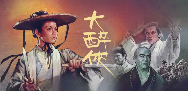 《独家童话》短剧热播海报